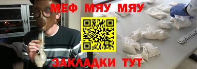 меф VHQ Камышлов