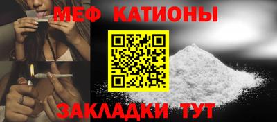 меф VHQ Камышлов