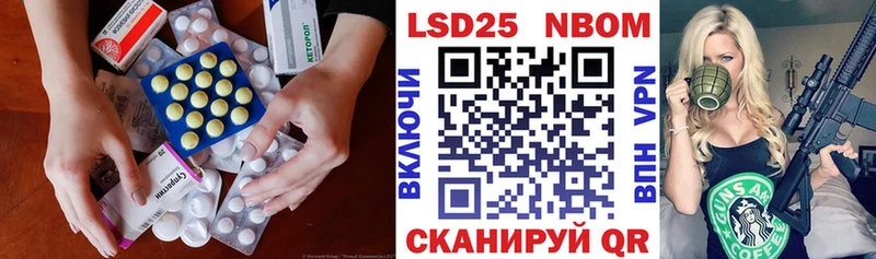кракен ТОР Кумертау ЛСД экстази ecstasy