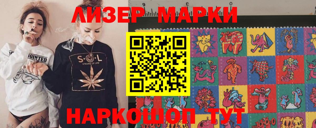 Кумертау  LSD-25 экстази ecstasy  ЛСД экстази ecstasy  Вход с VPN 