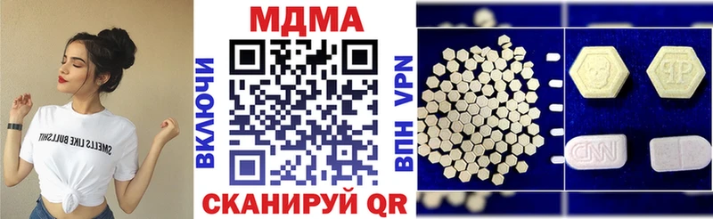 MDMA VHQ  Кумертау 