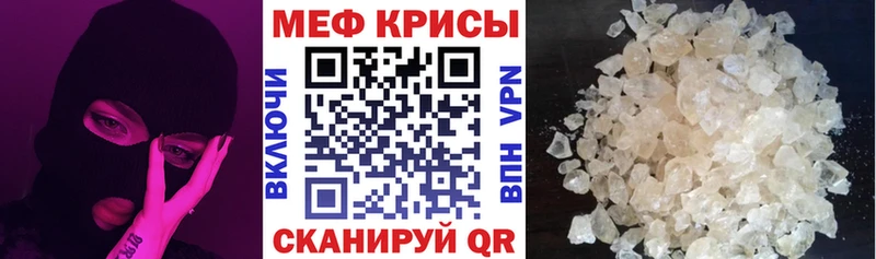 МЕФ 4 MMC  купить   Кумертау 