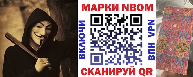 цена   mega как зайти  Марки N-bome 1,5мг  Кумертау 