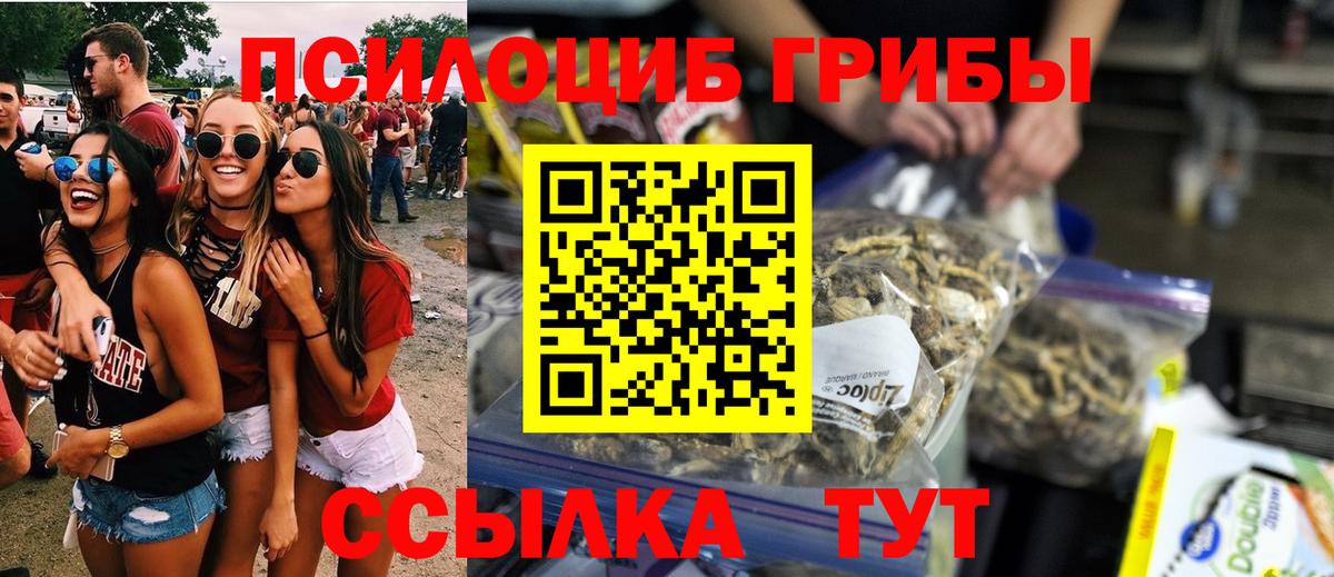 Кумертау  Канабис  Вход с VPN  Мефедрон   Cocaine  Гашиш  Наркошоп 