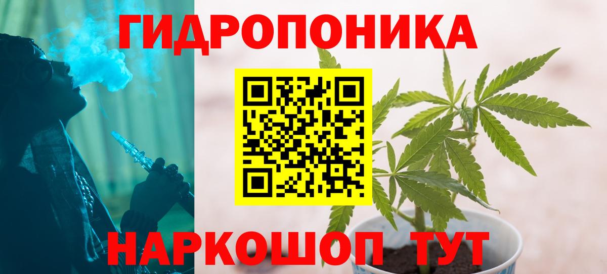 Шишки марихуана SATIVA & INDICA  Марихуана OG Kush  МАРИХУАНА ГИДРОПОН  Каннабис VHQ  Вход с VPN  Кумертау 